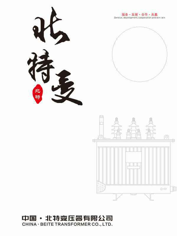 众博·官方版网站登录入口-众博(中国)